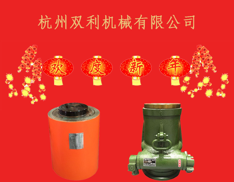 雙利螺旋千斤頂 2017 約惠